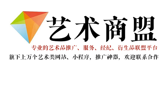 北县-书画家在网络媒体中获得更多曝光的机会：艺术商盟的推广策略